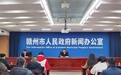 去年赣州市职工互助保障参保职工突破100万人次