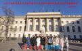 跨越山河赴德国 交流学习促发展 | 山东工程职业技术大学组织教师赴德国访学研修