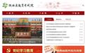 2025年陕西省普通高等学校专升本招生工作实施办法