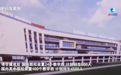 泰中友好国际学校项目落地河北