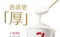 营养丰富、口感细腻，卡士酸奶“断糖日记”全家共享的美味选择