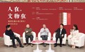 裂帛回响，家国同构：祝勇长篇小说《国宝》出版