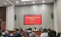 数据“供不出”“流不动”“难交易”？杭州这样破题