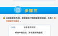 2024年综合所得个税汇算3月1日起办理！手机APP操作指南来了