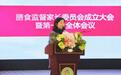 肥东县实验幼儿园教育集团召开膳食监督家长委员会会议