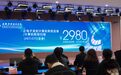 下调60%！安徽中科庚玖医院PET/CT检查费用降至2980元