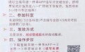 南昌多家医院落实“免费停车一小时”便民举措 患者省钱省心