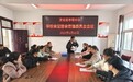 共筑校园食品安全防线 携手管理膳食经费——来安县半塔中学食堂膳食管理委员会会议圆满召开