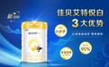 opo在奶粉中的作用与功效知多少？新手爸妈看过来！
