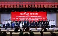 2025年河北省政府民生工程青少儿脊柱侧弯防控工作隆重启幕