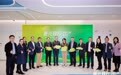 罕见病“微光同行”公益计划发布 深圳积极探索公益慈善支持科研创新模式