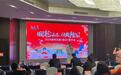 大游可为！徐州文旅推介会走进商丘、枣庄