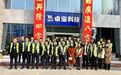 五家国有大行领衔，十二家金融机构组团考察卓宝科技，共筑绿色发展信心