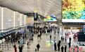 成都双流机场1号航站楼“回归” 助力航空枢纽能级提升
