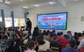 法暖童心 护幼成长——来安县水口镇中心幼儿园开展法治教育活动