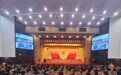 东莞市第十七届人民代表大会第五次会议开幕