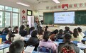 三台县各中小学：丰富多彩教育教学活动 助力学校质量稳步提升