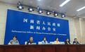 2024年河南近5万名残疾儿童得到康复救助