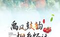 24h玩转怀远丨这座“淮上明珠”，让人疯狂心动！