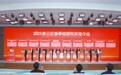 为泉山产业发展注入全新活力！59个项目签约