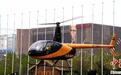 贵阳贵安签约20个低空经济产业项目 意向金额逾百亿元