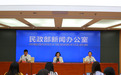 “一脉养老” 启动 “夕阳西下” 政策方案 积极响应 2025 年养老新规