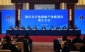 市委书记作批示！镇江市文化旅游产业促进会成立