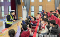 铜陵市铜官区：春季开学第一课 交通安全进校园