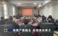 甘肃搭职业教育“立交桥”　校企携手订单式育技能人才