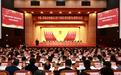 聚焦2025东莞两会丨大会发言来了！8位委员登台，亮出政协高“言”值