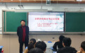 抓基础 重概念 析本质 合肥市庐阳高中高三培优开课啦
