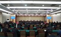 宁晋县召开2025年县委政法工作暨全县社会工作、信访工作会议