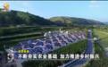 落实中央一号文件甘肃有哪些独特优势　专家解读