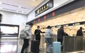 青岛空港1月进出境旅客数量实现“开门红”