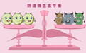 守护全球女性私密健康，LILOO以瑞士制药科技开启女性护理新纪元