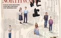 时代群像下运河文化的传承创新，电视剧《北上》定档3月3日引期待