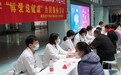 “不止罕见”，南京鼓楼医院举办罕见病义诊活动让“罕见”被看见