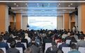 浙江省银发经济高质量发展产业园挂牌仪式在高新区（滨江）举行