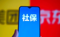 京东再传消息：为骑手上社保，这种短期“成本”为何是必须的？