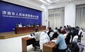 聚焦七项重点工作，济南妇联着力打造让妇女信得过、靠得住、离不开的“温暖娘家”