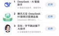 27天投流2.81亿，腾讯元宝拼了