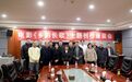 北京壹时线影业出品的电影《乡韵长歌》在河北肃宁召开剧本研讨会