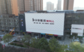 华保整装MALL 39载匠心沉淀——重新定义家装新标杆