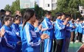 新学期 新气象 新目标——芜湖市盲人学校举行国旗升旗仪式