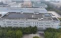 “常”立潮头 政企同“州”！梅特勒—托利多：中国衡器行业的“排头兵”