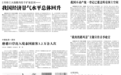 从一碗面到一座城　兰州“碳水十字”拿捏留量密码