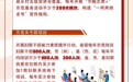 图懂甘肃党建带妇建：培育5万名巾帼新农人陇原巧手