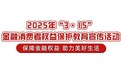 服务升级！国寿寿险为外籍来华人员提供便捷保险服务