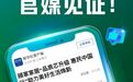 顾家家居“品质芯升级 惠民中国行”打响2025品质消费第一枪