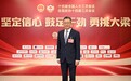 全国人大代表陈卫：推动食品产业高质量发展，助力“健康中国”建设
